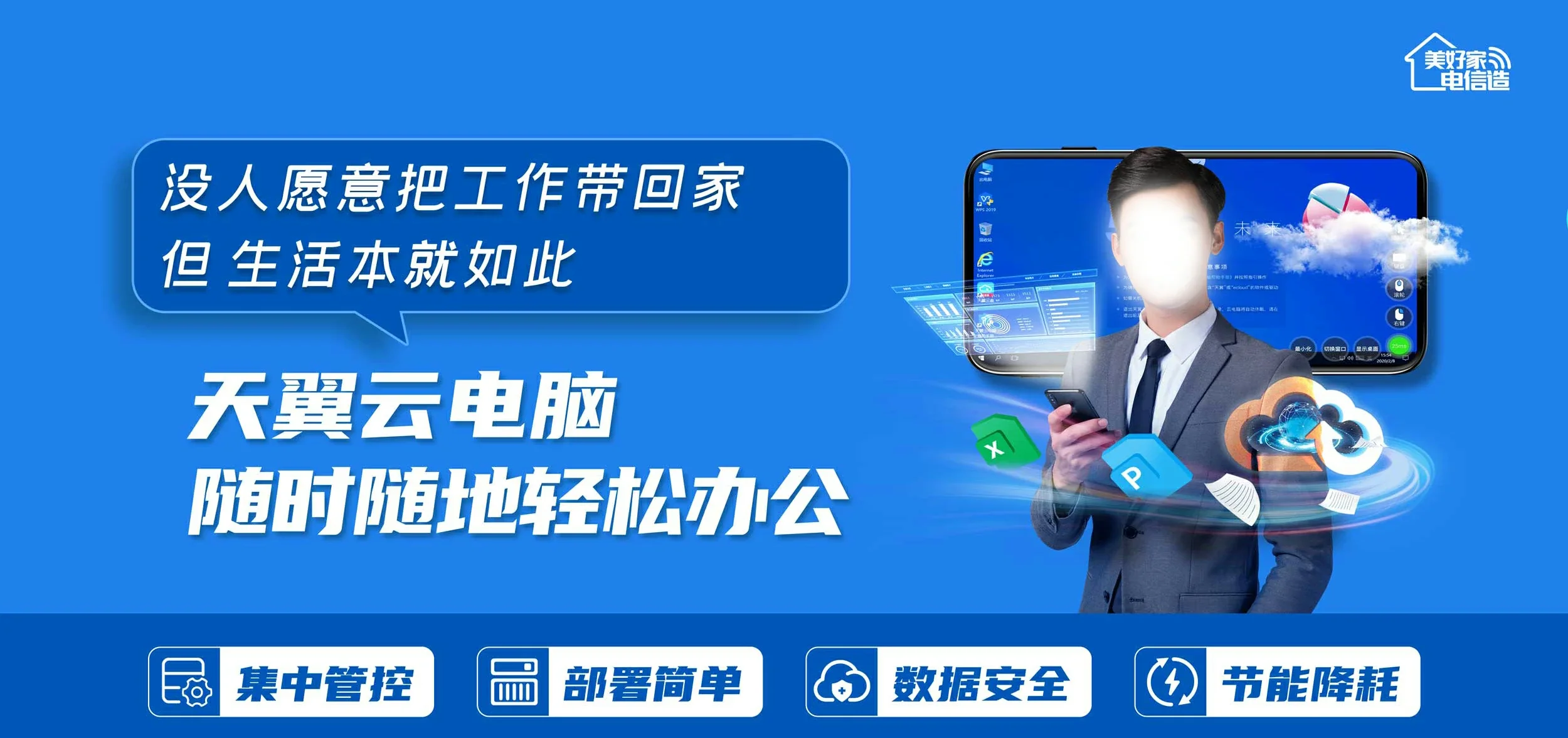 中国电信 昆明电信宽带 宽带套餐